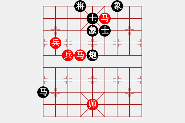 象棋棋譜圖片：冰島之戀(月將)-和-火螞蟻(中炮邊馬過(guò)河車對(duì)左馬盤(pán)河) - 步數(shù)：119 