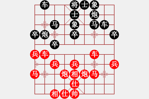 象棋棋譜圖片：冰島之戀(月將)-和-火螞蟻(中炮邊馬過(guò)河車對(duì)左馬盤(pán)河) - 步數(shù)：40 