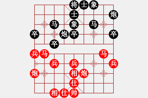 象棋棋譜圖片：冰島之戀(月將)-和-火螞蟻(中炮邊馬過(guò)河車對(duì)左馬盤(pán)河) - 步數(shù)：50 