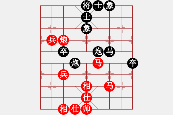 象棋棋譜圖片：冰島之戀(月將)-和-火螞蟻(中炮邊馬過(guò)河車對(duì)左馬盤(pán)河) - 步數(shù)：80 