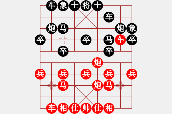 象棋棋譜圖片：美麗的花(5段)-負-棋仙女(9段)中炮巡河炮對單提馬橫車 - 步數(shù)：20 