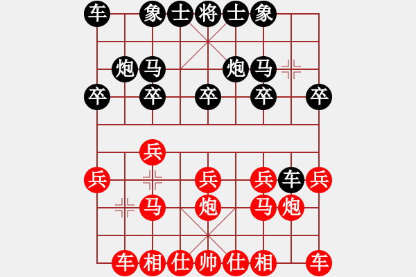 象棋棋譜圖片：熱血盟●溫柔一刀[紅] -VS- 熱血盟☆冰天幻姬[黑] - 步數(shù)：10 