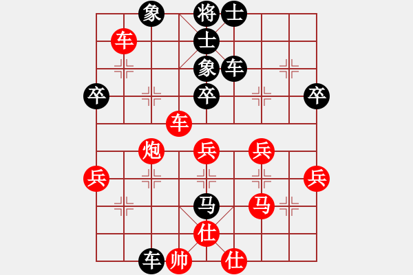 象棋棋譜圖片：邵明輝 先負(fù) 宋奇 - 步數(shù)：50 