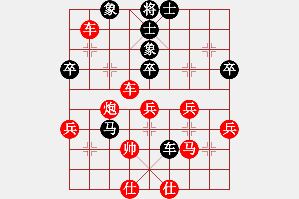 象棋棋譜圖片：邵明輝 先負(fù) 宋奇 - 步數(shù)：56 