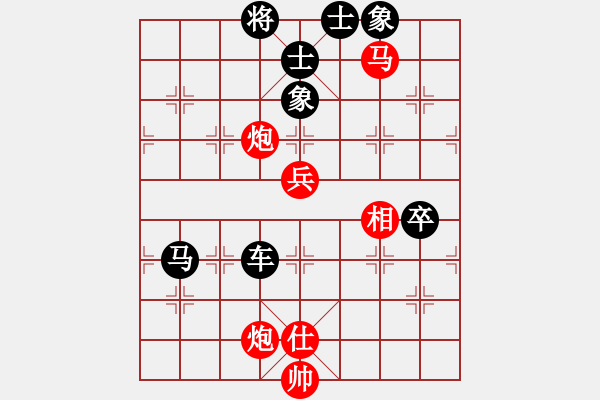 象棋棋譜圖片：陳漢華 先負(fù) 徐建中 - 步數(shù)：110 