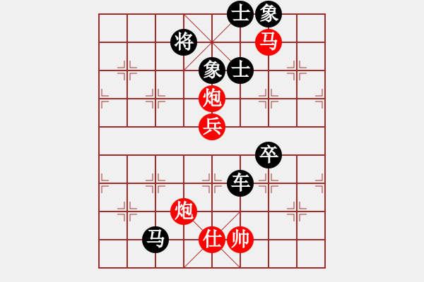 象棋棋譜圖片：陳漢華 先負(fù) 徐建中 - 步數(shù)：120 