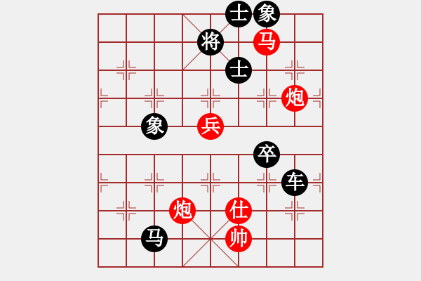 象棋棋譜圖片：陳漢華 先負(fù) 徐建中 - 步數(shù)：126 