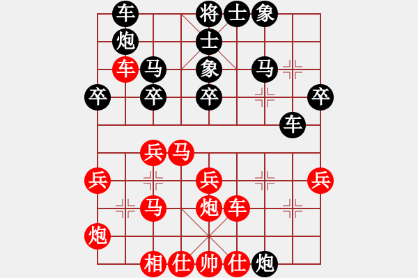 象棋棋譜圖片：陳漢華 先負(fù) 徐建中 - 步數(shù)：40 