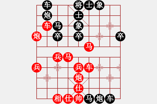 象棋棋譜圖片：陳漢華 先負(fù) 徐建中 - 步數(shù)：50 