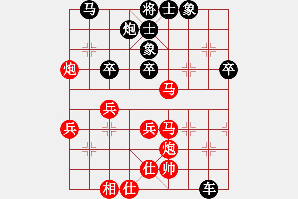 象棋棋譜圖片：陳漢華 先負(fù) 徐建中 - 步數(shù)：60 