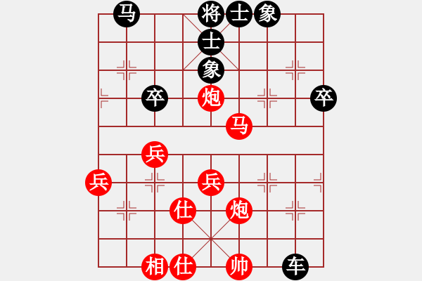 象棋棋譜圖片：陳漢華 先負(fù) 徐建中 - 步數(shù)：70 