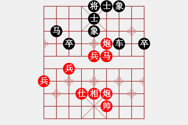 象棋棋譜圖片：陳漢華 先負(fù) 徐建中 - 步數(shù)：80 