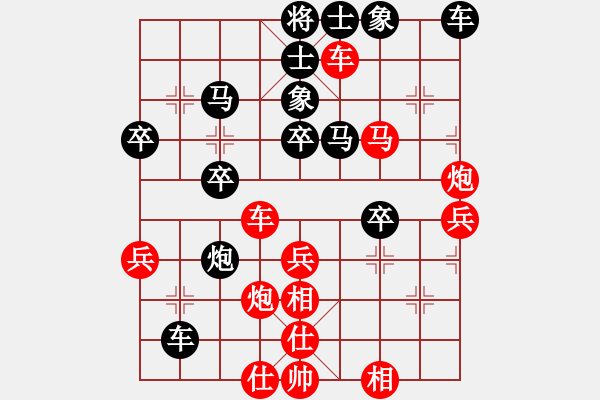 象棋棋譜圖片：開(kāi)灤集團(tuán)公司 竇超 勝 河北青少年俱樂(lè)部 王瑞祥 - 步數(shù)：50 