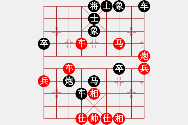 象棋棋譜圖片：開(kāi)灤集團(tuán)公司 竇超 勝 河北青少年俱樂(lè)部 王瑞祥 - 步數(shù)：60 