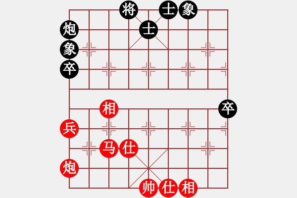 象棋棋谱图片：开滦集团公司 窦超 胜 河北青少年俱乐部 王瑞祥 - 步数：90 