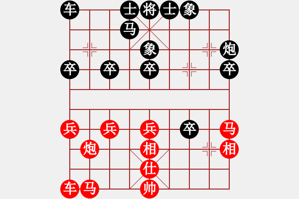 象棋棋譜圖片：逍遙→弦月[335701514] -VS- 丶天道酬勤[643026161] - 步數(shù)：30 