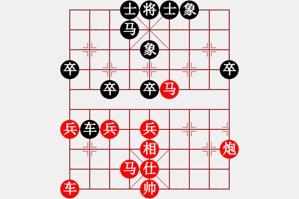 象棋棋譜圖片：逍遙→弦月[335701514] -VS- 丶天道酬勤[643026161] - 步數(shù)：40 