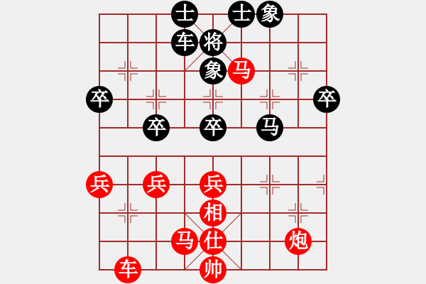 象棋棋譜圖片：逍遙→弦月[335701514] -VS- 丶天道酬勤[643026161] - 步數(shù)：50 