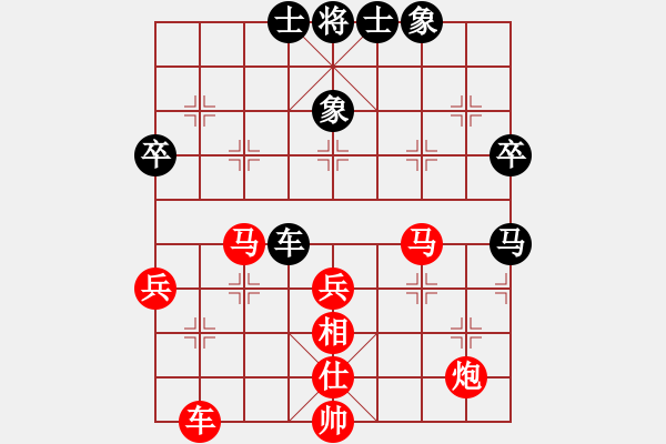 象棋棋譜圖片：逍遙→弦月[335701514] -VS- 丶天道酬勤[643026161] - 步數(shù)：60 