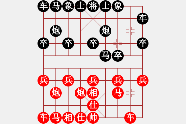 象棋棋譜圖片：陳細金[業(yè)9-3] 先負 蔚強[神1-1]  - 步數(shù)：10 