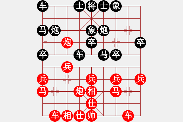 象棋棋譜圖片：陳細金[業(yè)9-3] 先負 蔚強[神1-1]  - 步數(shù)：20 