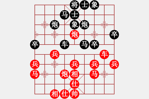 象棋棋譜圖片：陳細金[業(yè)9-3] 先負 蔚強[神1-1]  - 步數(shù)：30 