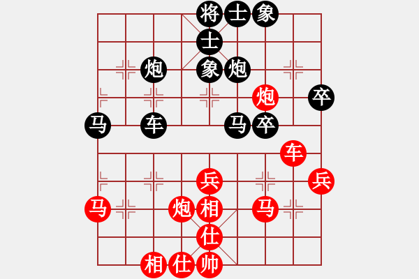 象棋棋譜圖片：陳細金[業(yè)9-3] 先負 蔚強[神1-1]  - 步數(shù)：40 