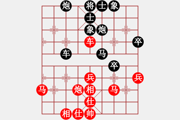 象棋棋譜圖片：陳細金[業(yè)9-3] 先負 蔚強[神1-1]  - 步數(shù)：50 