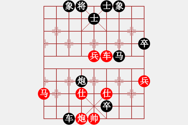 象棋棋譜圖片：陳細金[業(yè)9-3] 先負 蔚強[神1-1]  - 步數(shù)：80 