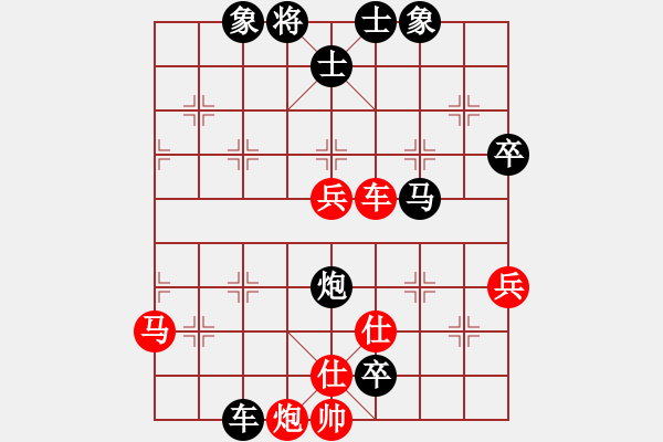 象棋棋譜圖片：陳細金[業(yè)9-3] 先負 蔚強[神1-1]  - 步數(shù)：90 