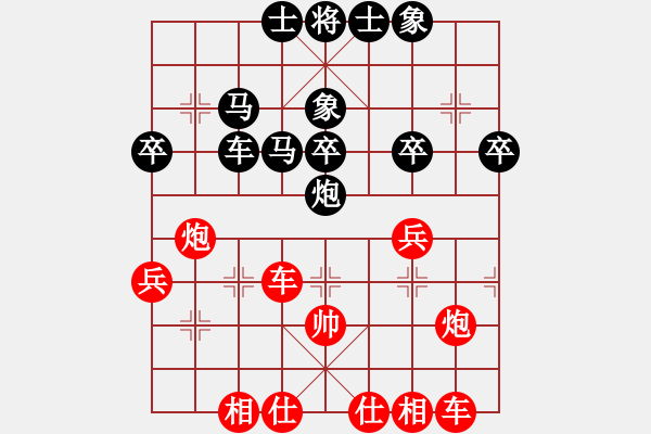 象棋棋譜圖片：流星堂鐵手(7段)-勝-小徐子(7段) - 步數(shù)：40 