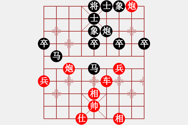 象棋棋譜圖片：流星堂鐵手(7段)-勝-小徐子(7段) - 步數(shù)：62 