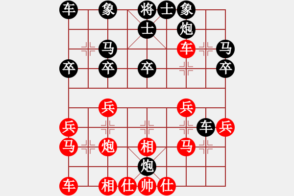 象棋棋譜圖片：卜鳳波 先負(fù) 聶鐵文 - 步數(shù)：30 