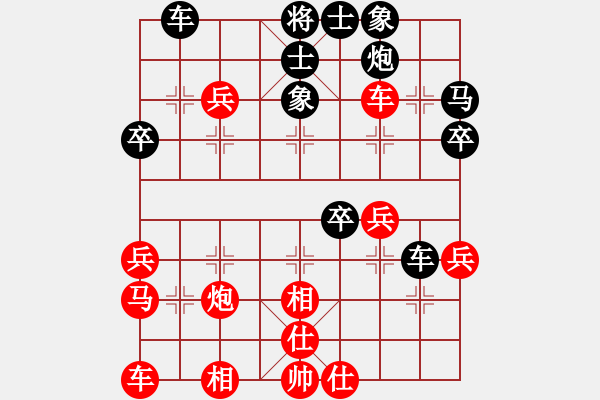 象棋棋譜圖片：卜鳳波 先負(fù) 聶鐵文 - 步數(shù)：40 