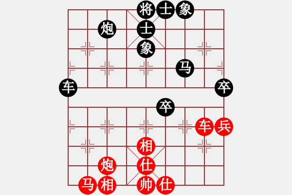 象棋棋譜圖片：卜鳳波 先負(fù) 聶鐵文 - 步數(shù)：70 