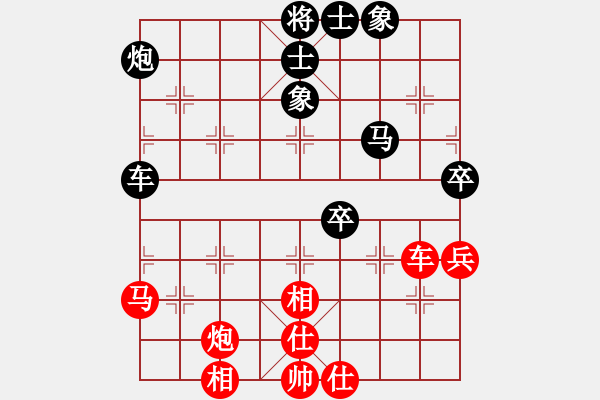 象棋棋譜圖片：卜鳳波 先負(fù) 聶鐵文 - 步數(shù)：72 