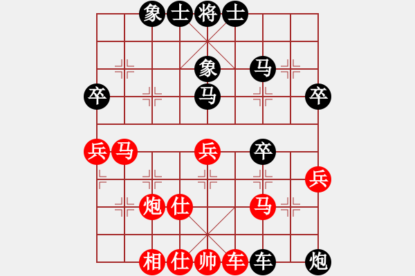 象棋棋譜圖片：比賽先負(fù)陳永俊 - 步數(shù)：40 