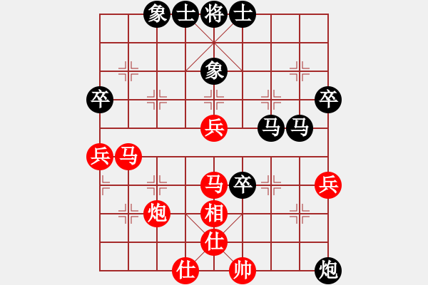 象棋棋譜圖片：比賽先負(fù)陳永俊 - 步數(shù)：50 