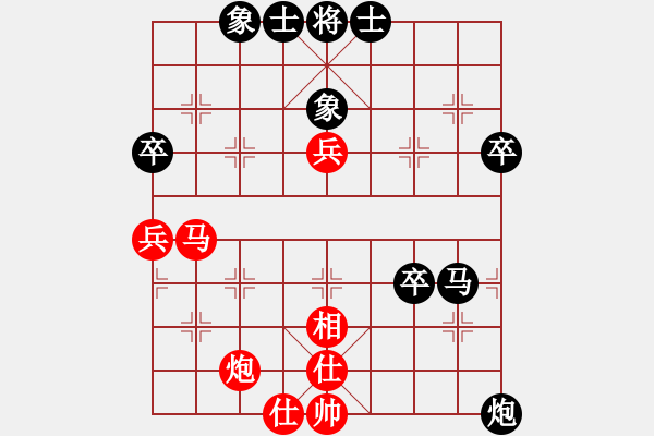 象棋棋譜圖片：比賽先負(fù)陳永俊 - 步數(shù)：60 