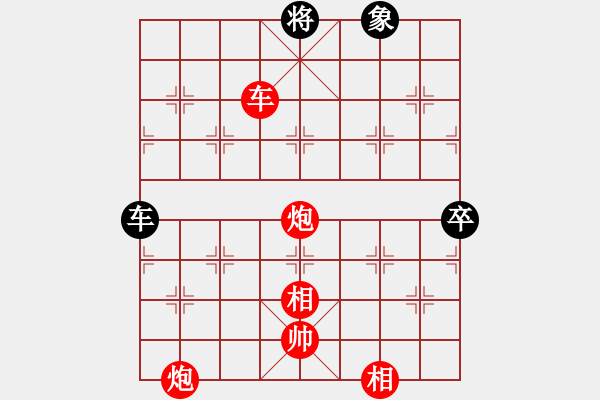 象棋棋譜圖片：山靈[112160832] -VS- 曲水流觴[1141734190] - 步數(shù)：140 