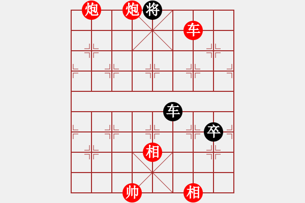 象棋棋譜圖片：山靈[112160832] -VS- 曲水流觴[1141734190] - 步數(shù)：155 