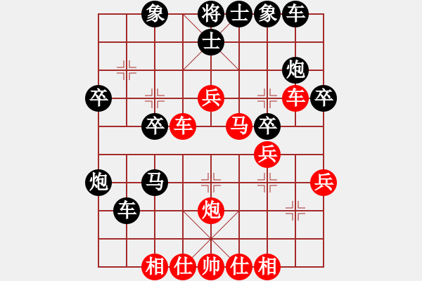 象棋棋譜圖片：戰(zhàn)神九九(4f)-和-青城英雄(地煞) - 步數(shù)：30 