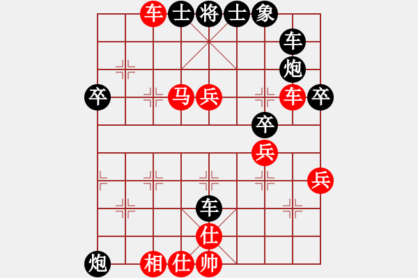 象棋棋譜圖片：戰(zhàn)神九九(4f)-和-青城英雄(地煞) - 步數(shù)：40 