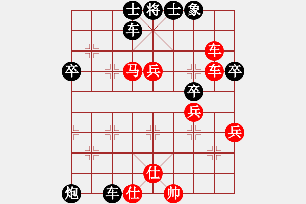 象棋棋譜圖片：戰(zhàn)神九九(4f)-和-青城英雄(地煞) - 步數(shù)：50 