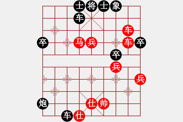 象棋棋譜圖片：戰(zhàn)神九九(4f)-和-青城英雄(地煞) - 步數(shù)：60 