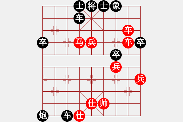 象棋棋譜圖片：戰(zhàn)神九九(4f)-和-青城英雄(地煞) - 步數(shù)：63 