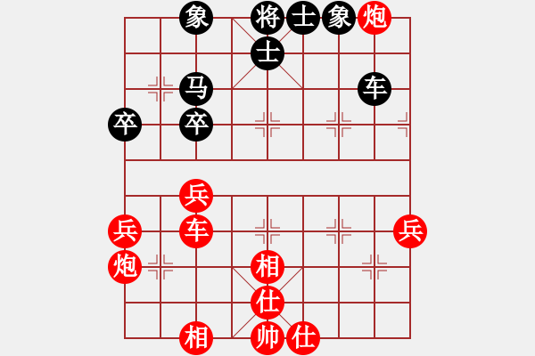 象棋棋譜圖片：‰●孤獨(dú)的人[紅] -VS- ゞ★自由戰(zhàn)士[黑] - 步數(shù)：60 