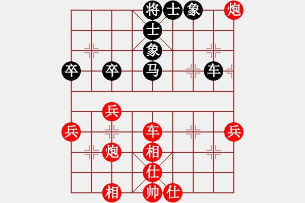 象棋棋譜圖片：‰●孤獨(dú)的人[紅] -VS- ゞ★自由戰(zhàn)士[黑] - 步數(shù)：70 