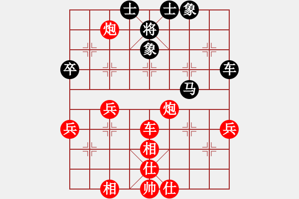 象棋棋譜圖片：‰●孤獨(dú)的人[紅] -VS- ゞ★自由戰(zhàn)士[黑] - 步數(shù)：79 