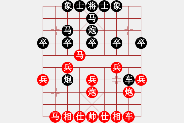 象棋棋谱图片：刘飞龙(3段)-胜-新世纪太阳(月将)中炮对左炮封车转列炮红两头蛇(黑车2进6） - 步数：20 